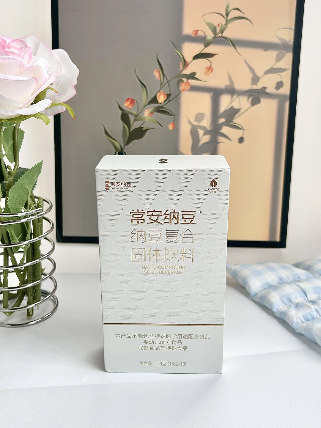 这固体饮料，每天一条很方便哦～