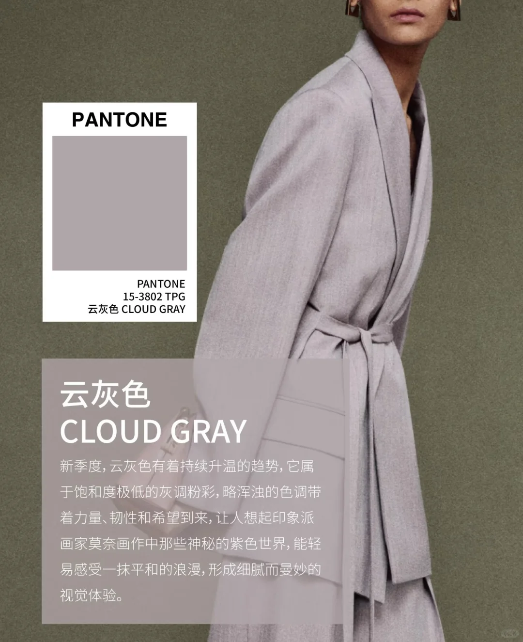 2026春夏流行色系，设计师必看‼️