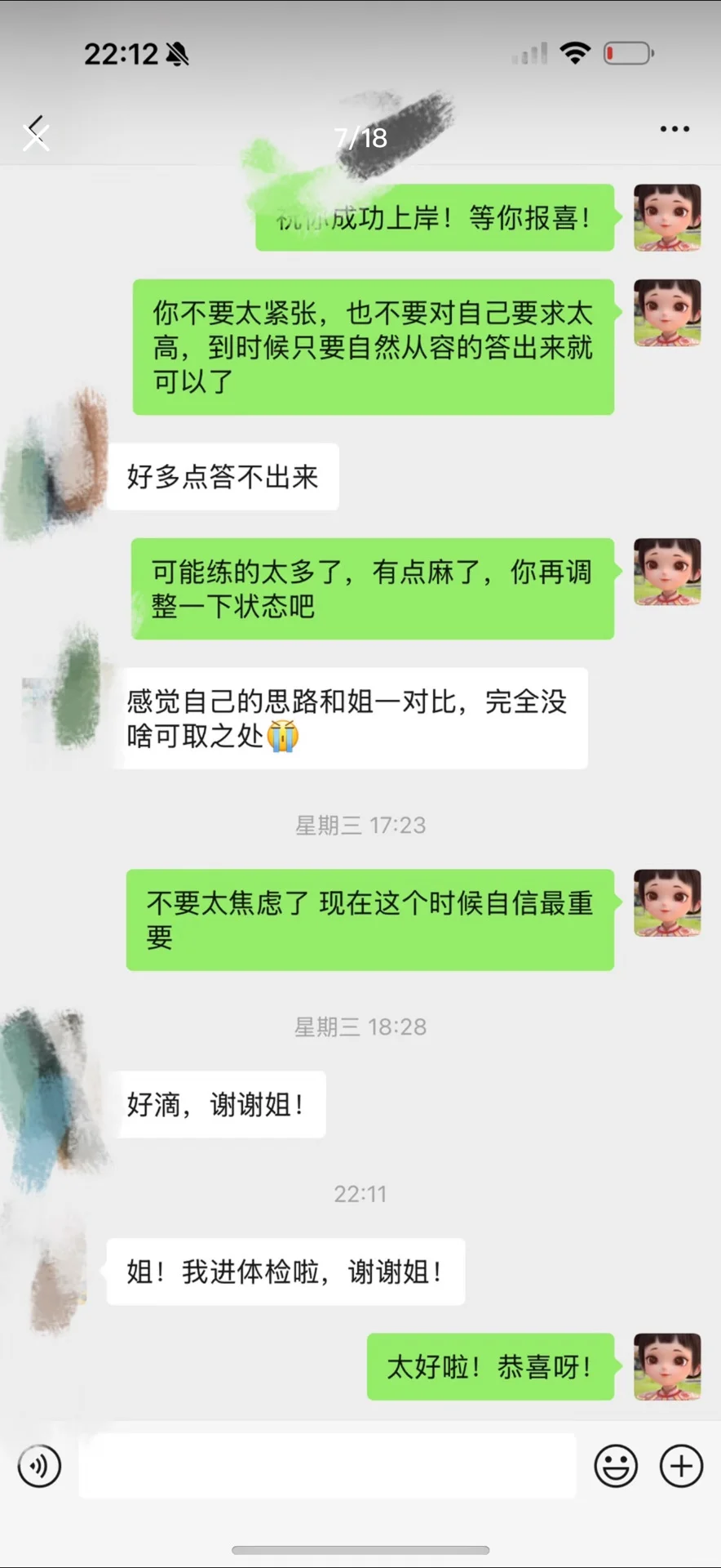 青选计划必看——西海岸新区区情速览?