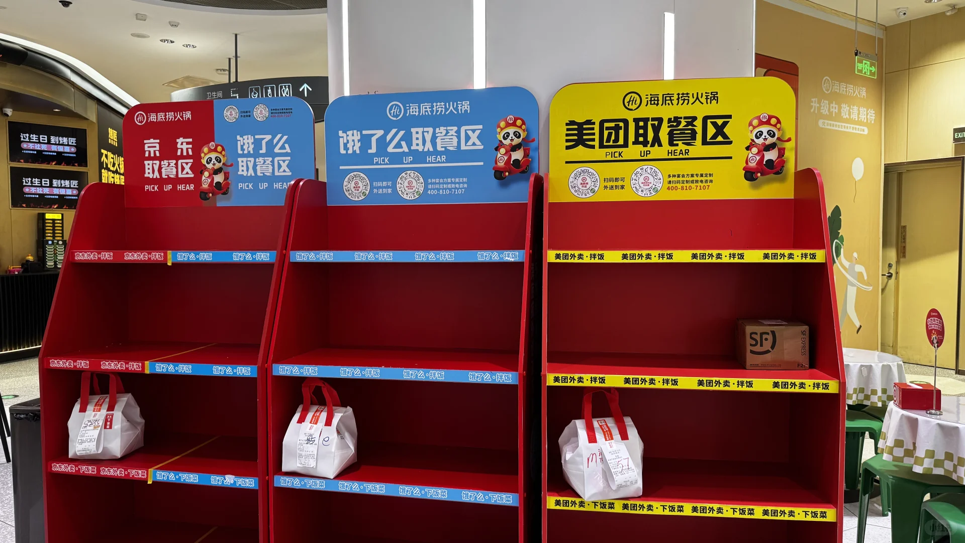 近期外卖三巨头市场份额一览（不是