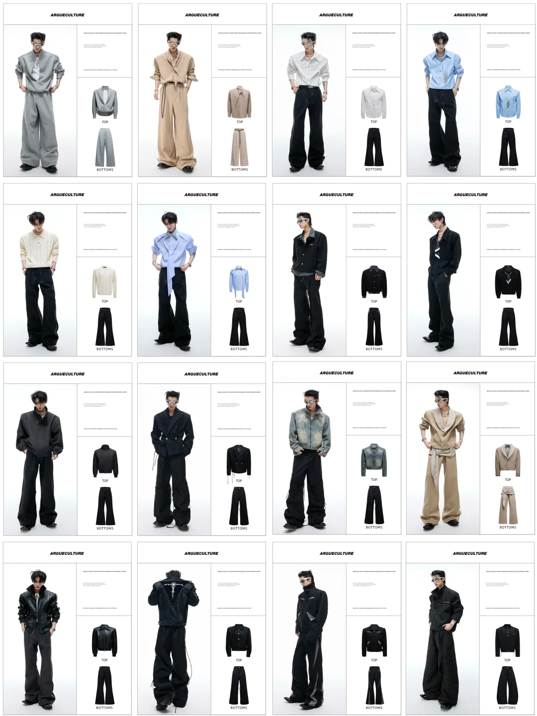 2025流行穿搭公式｜12套秋季出行穿搭