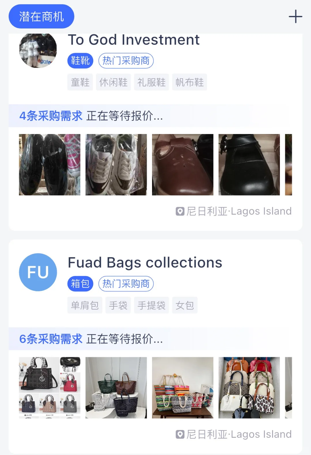 非洲市场真的能年赚百万？