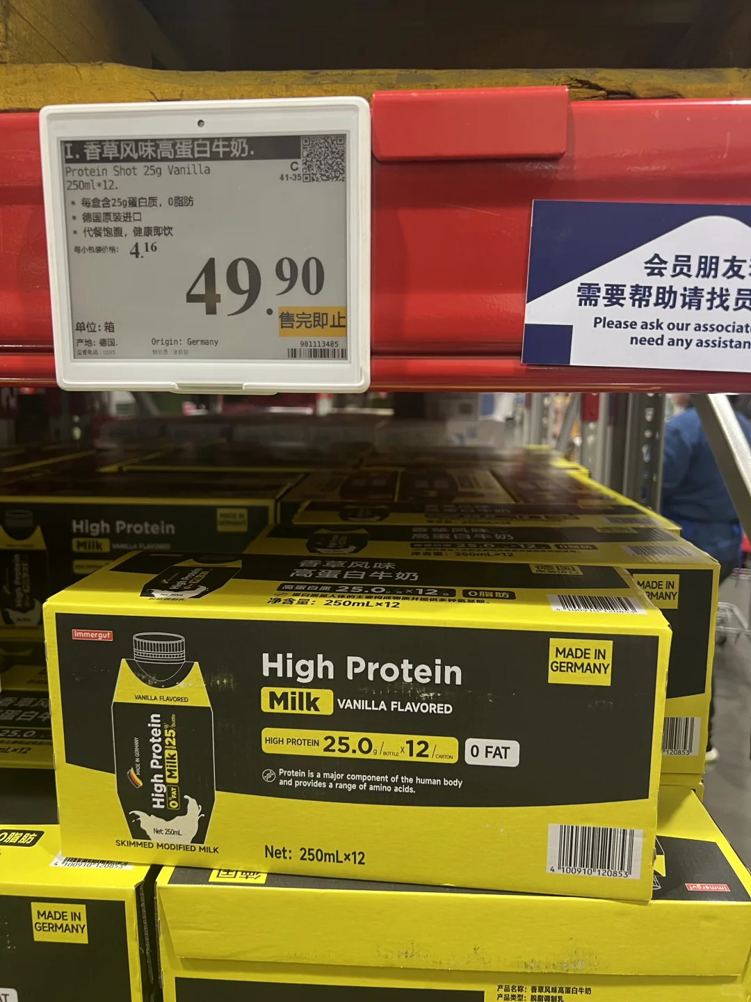 已自购| 36?12 瓶 山姆高性价比蛋白质饮料