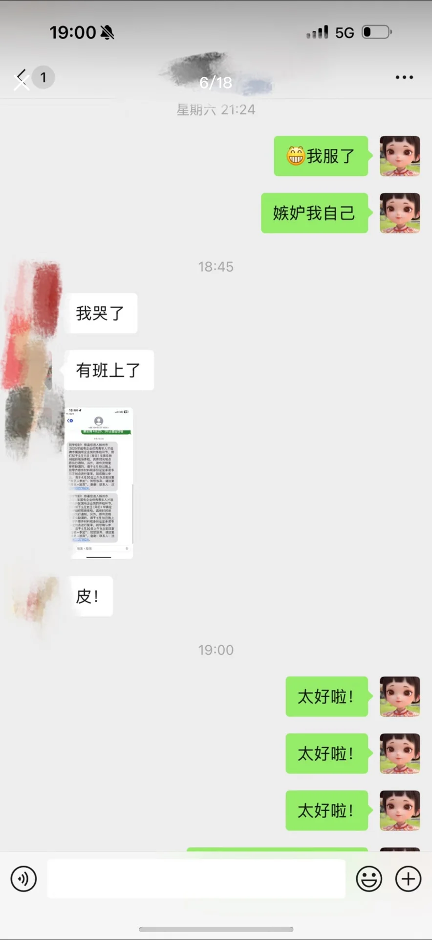 青选计划必看——西海岸新区区情速览?