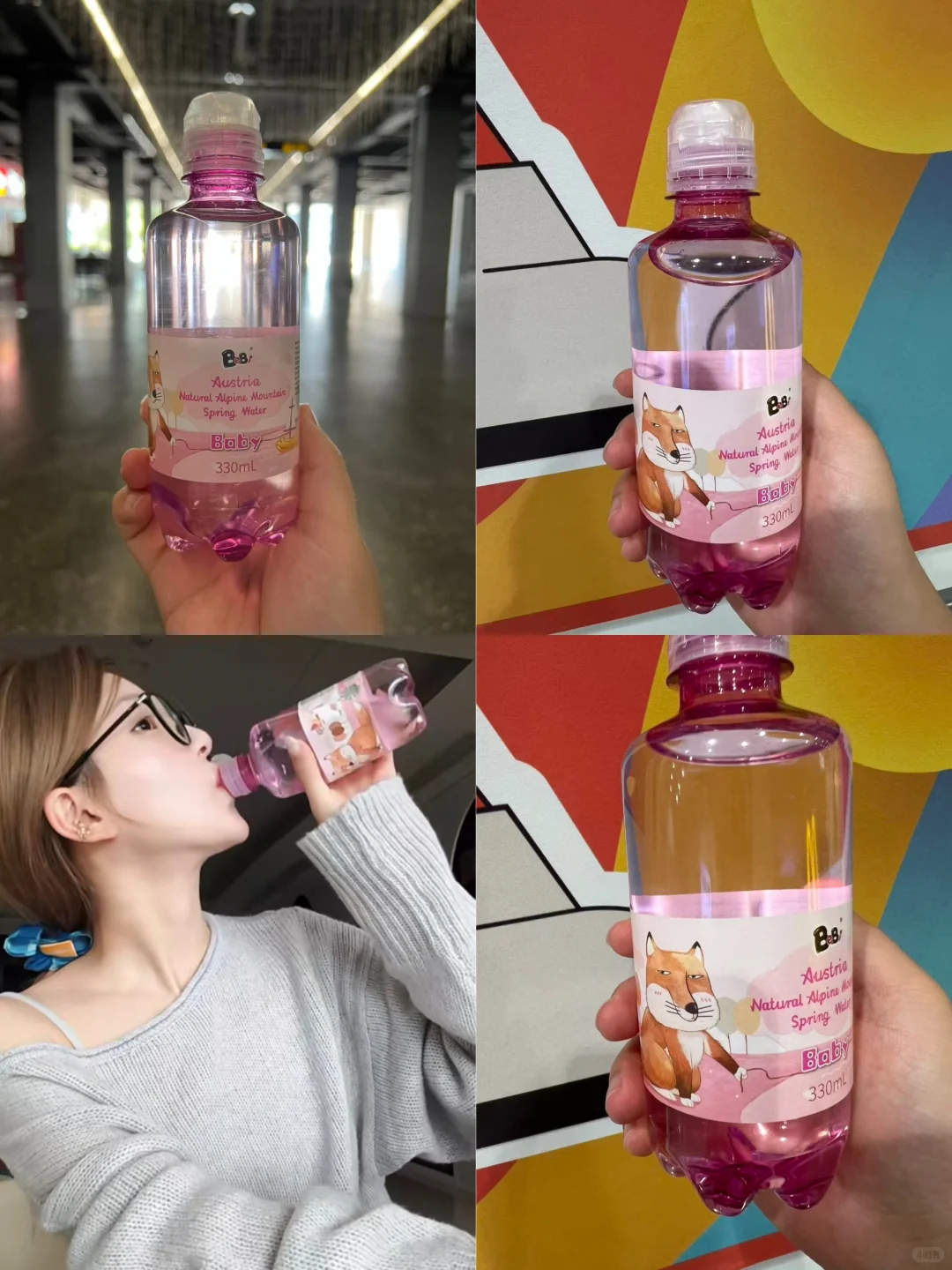 赵露思同款矿泉水拿捏
