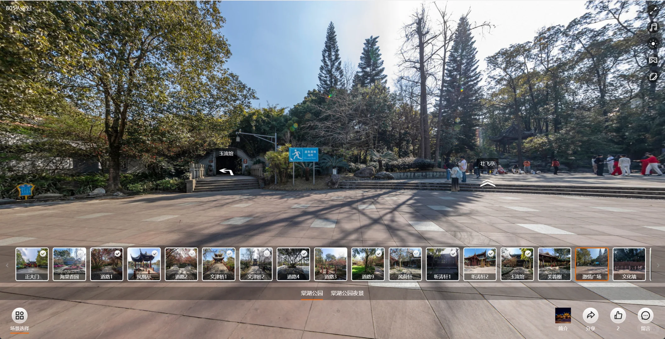 VR未来的商业模式探索？