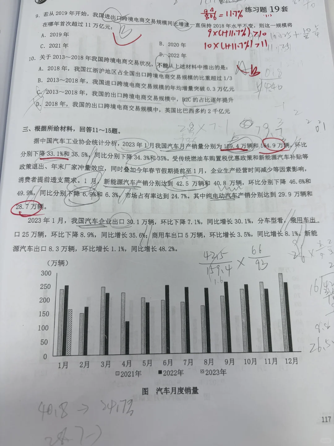 花生6001️⃣9️⃣