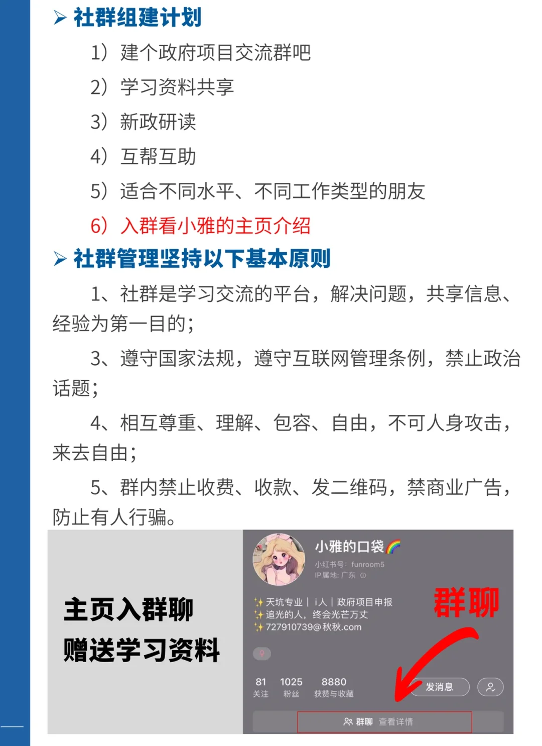 A033 国家专精特新小巨人|市场占有率自证