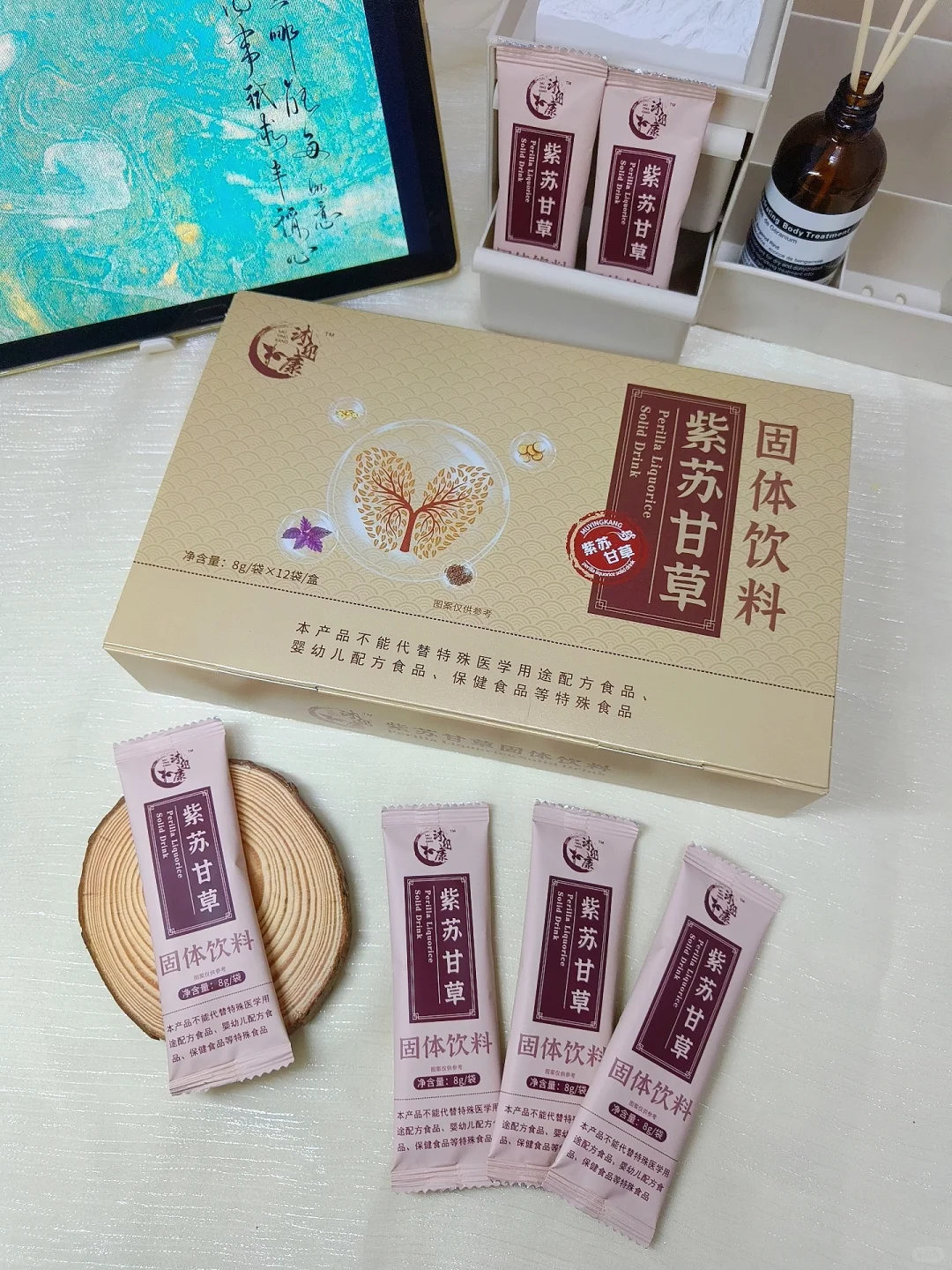 挖到宝啦！这杯清香回甘的固体饮料绝了！