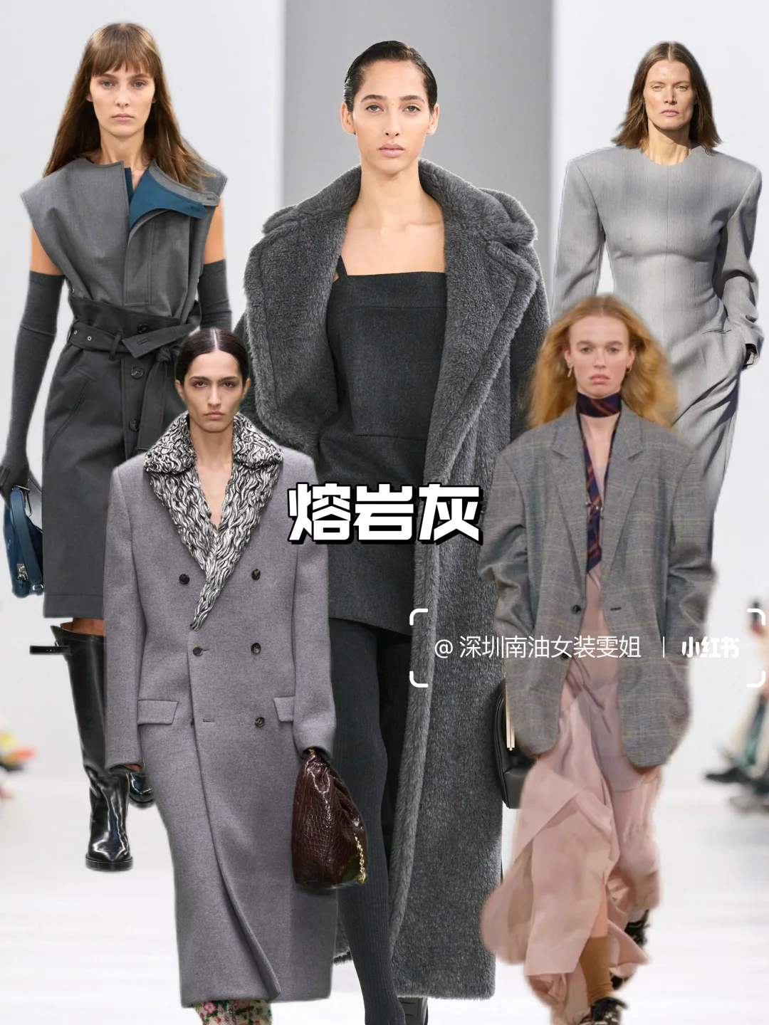 2025秋冬女装流行色｜服装人必须要了解的?