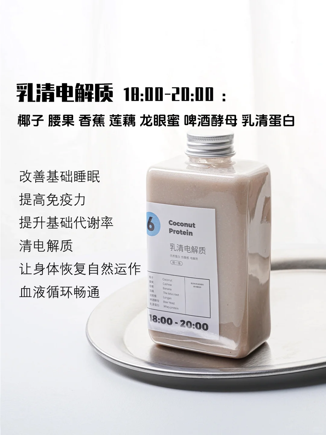 轻断食果蔬汁终极攻略!这样喝才更高效!