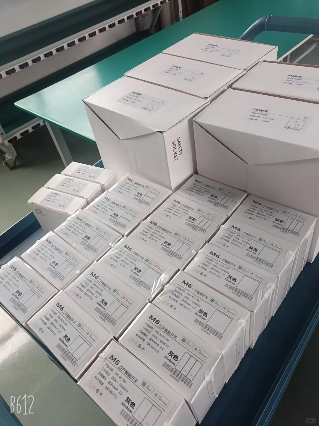 智能家居无主灯工厂