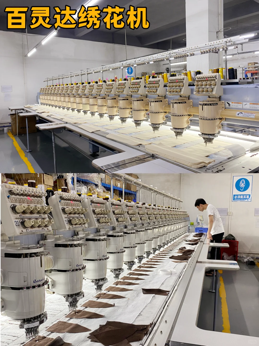 实力帽子工厂的绣花设备有什么优势？