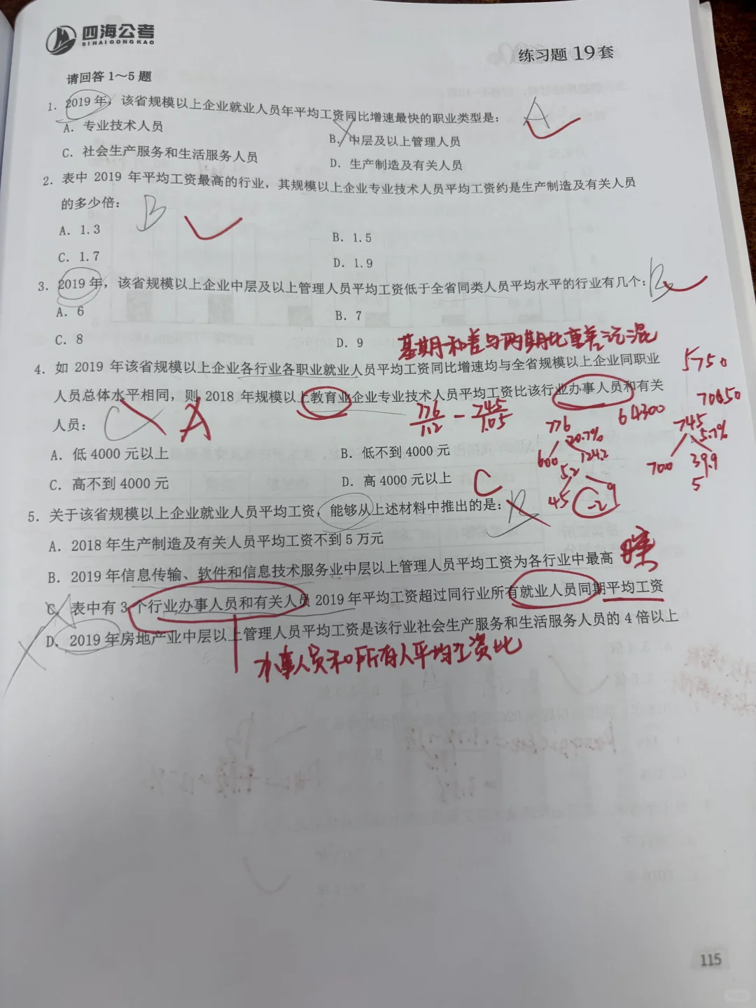 花生6001️⃣9️⃣