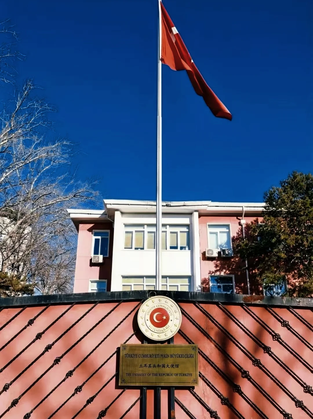 很荣幸参加土耳其大使馆文化贸易交流活动