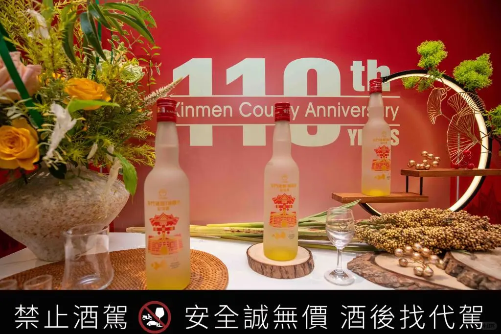 今日一款之14年大曲酒调配的53°高粱