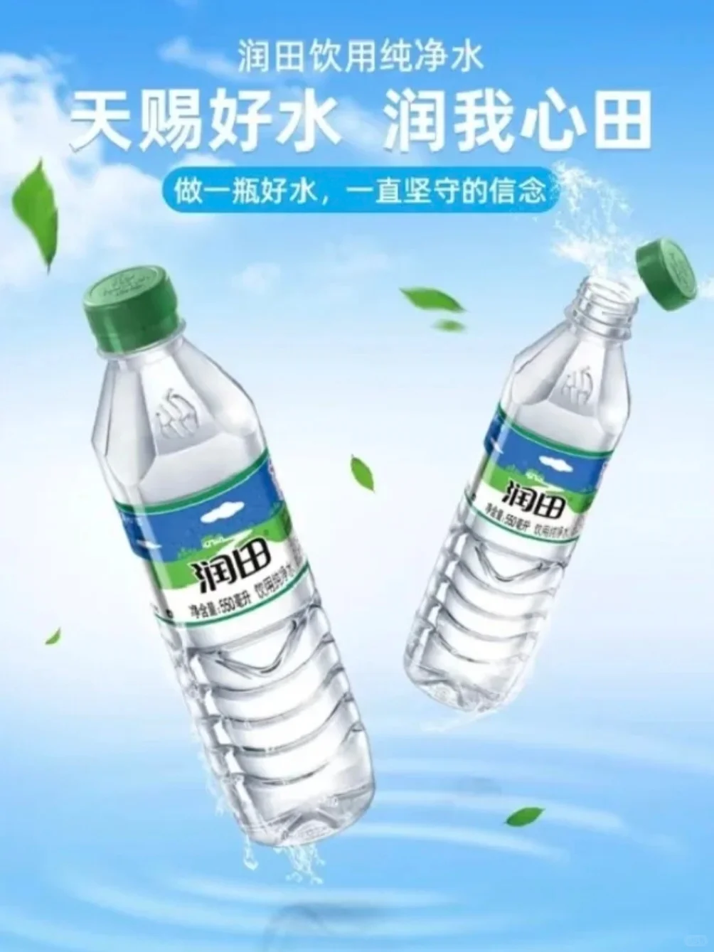 ?①图看懂矿泉水品牌的江湖地位?