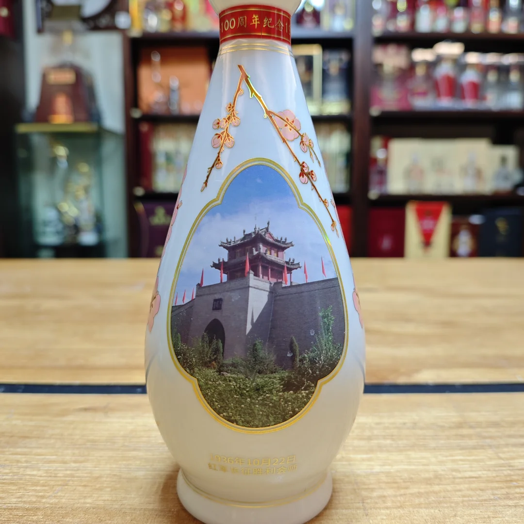 汾酒百年风云套装101瓶