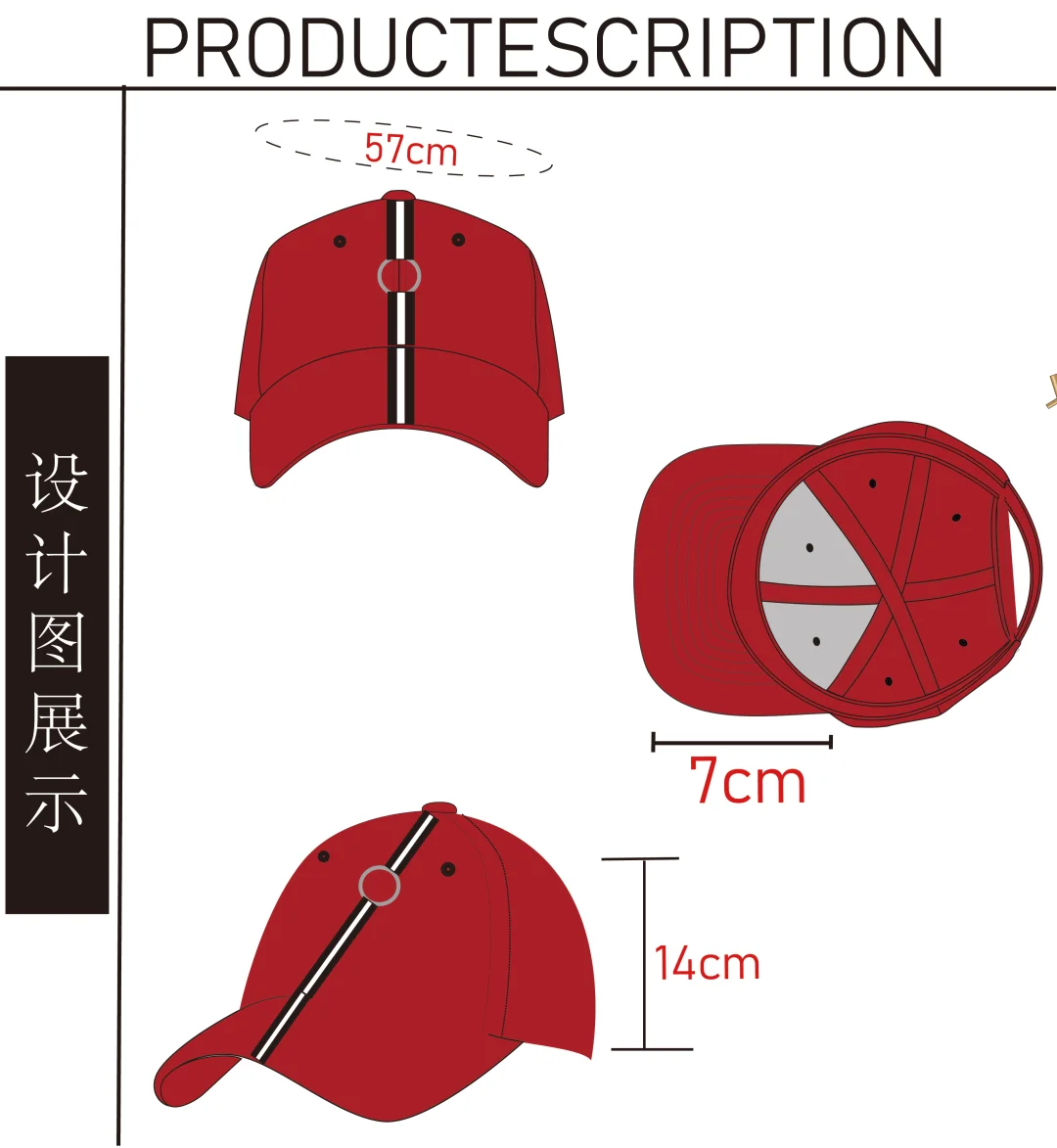 专注设计打样开发一体