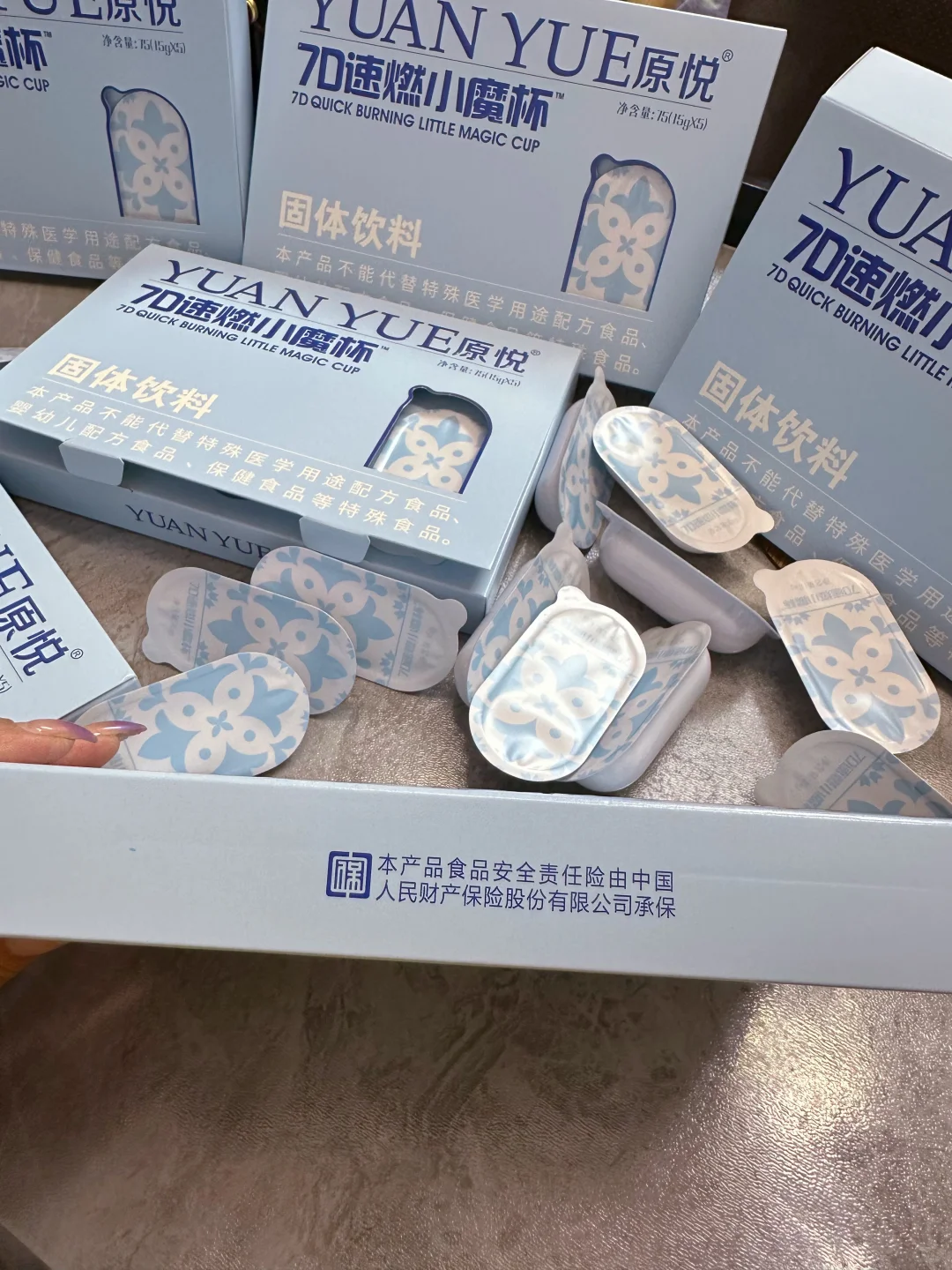 大量现货‼️老顽固便秘看过来✌️