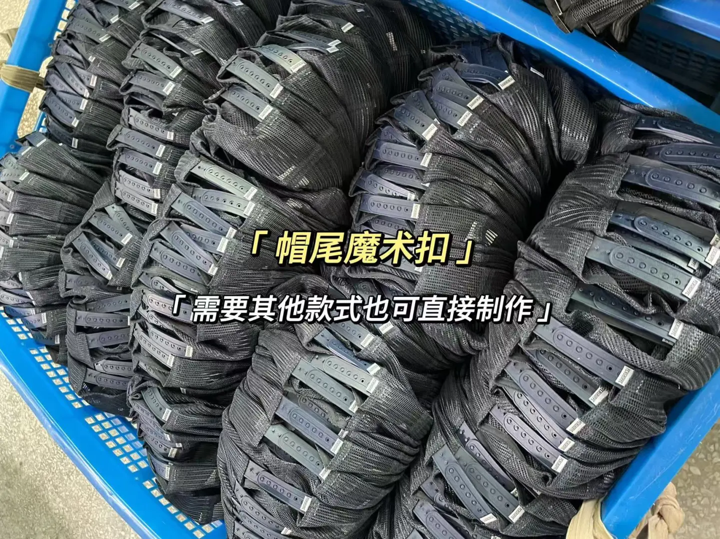 帽子工厂的日常拍摄