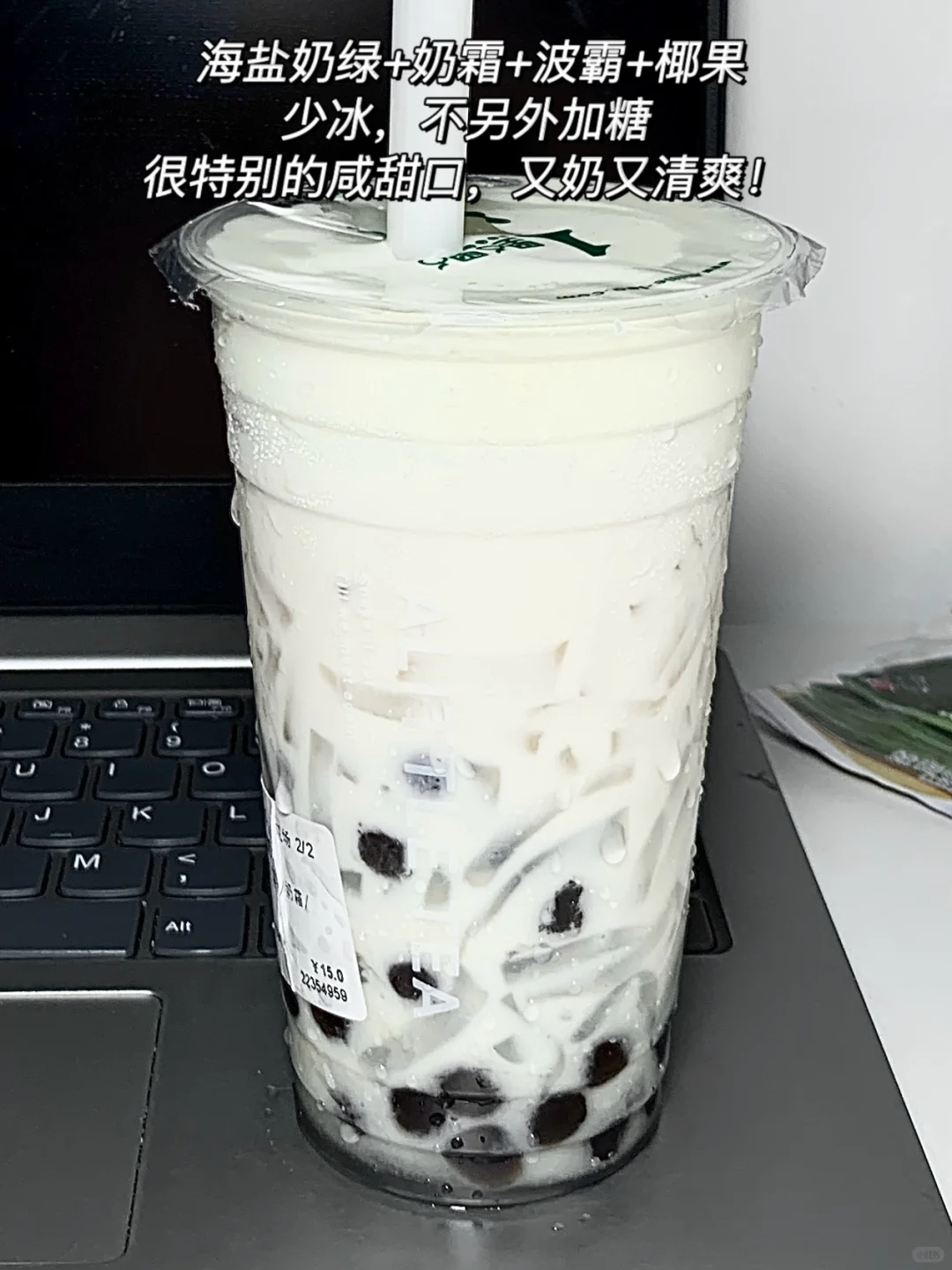 这几杯这么好喝为什么没人推啊。。