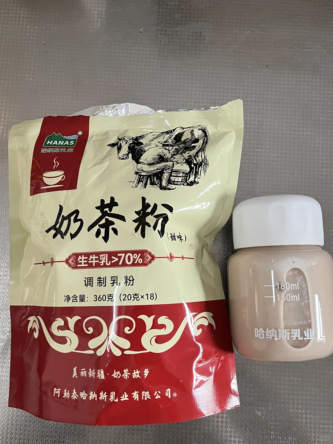 都去给我买这个新疆奶茶粉