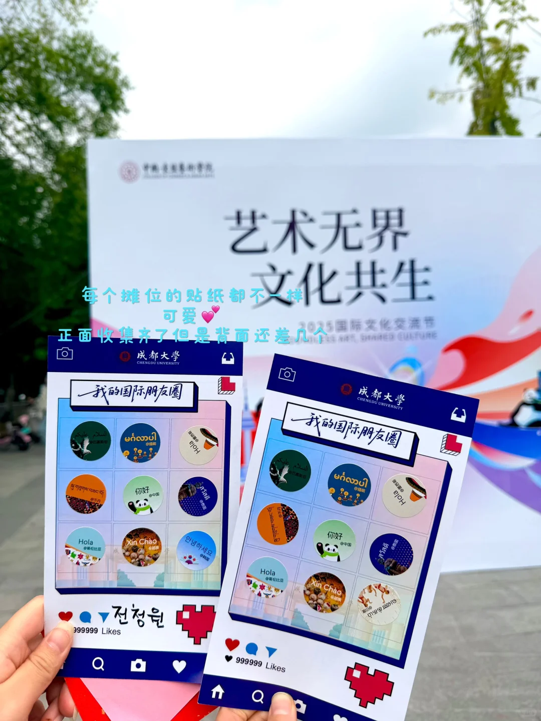 随机掉落读研日常?