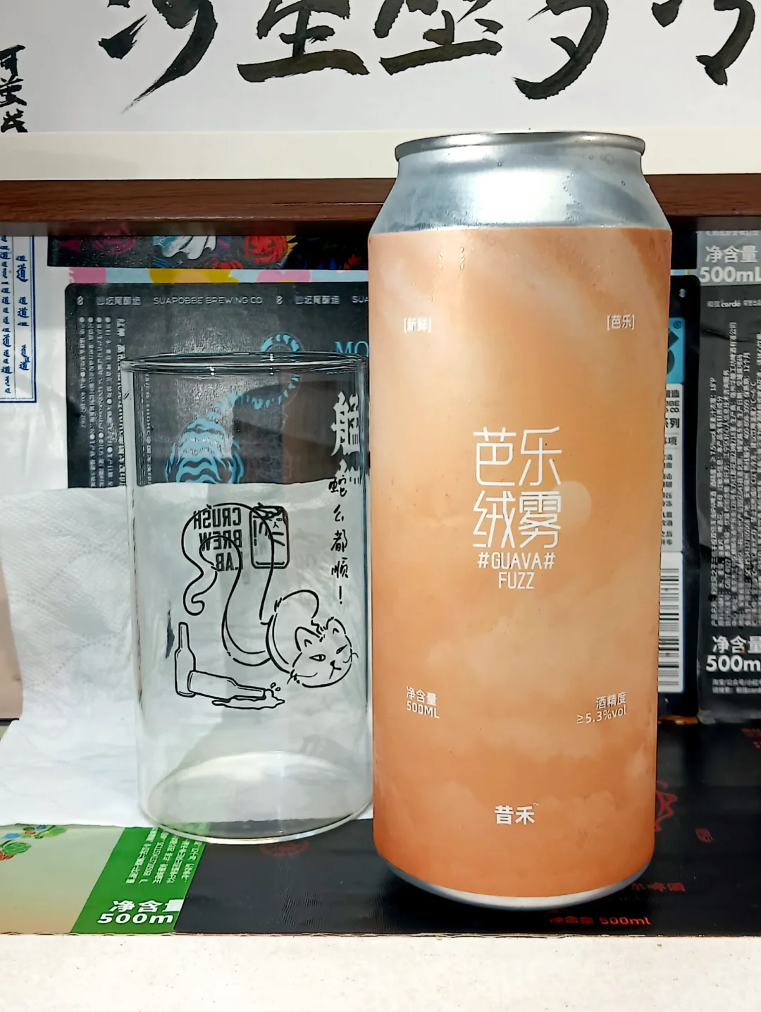 昔禾→来自芭乐了的酸涩之舞