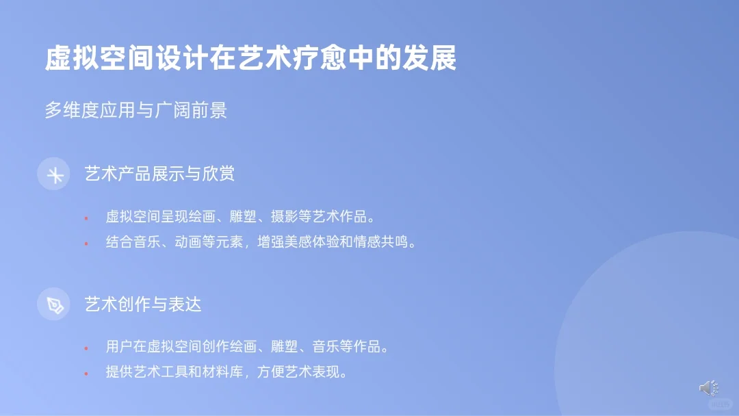 探索虚拟现实的无限可能