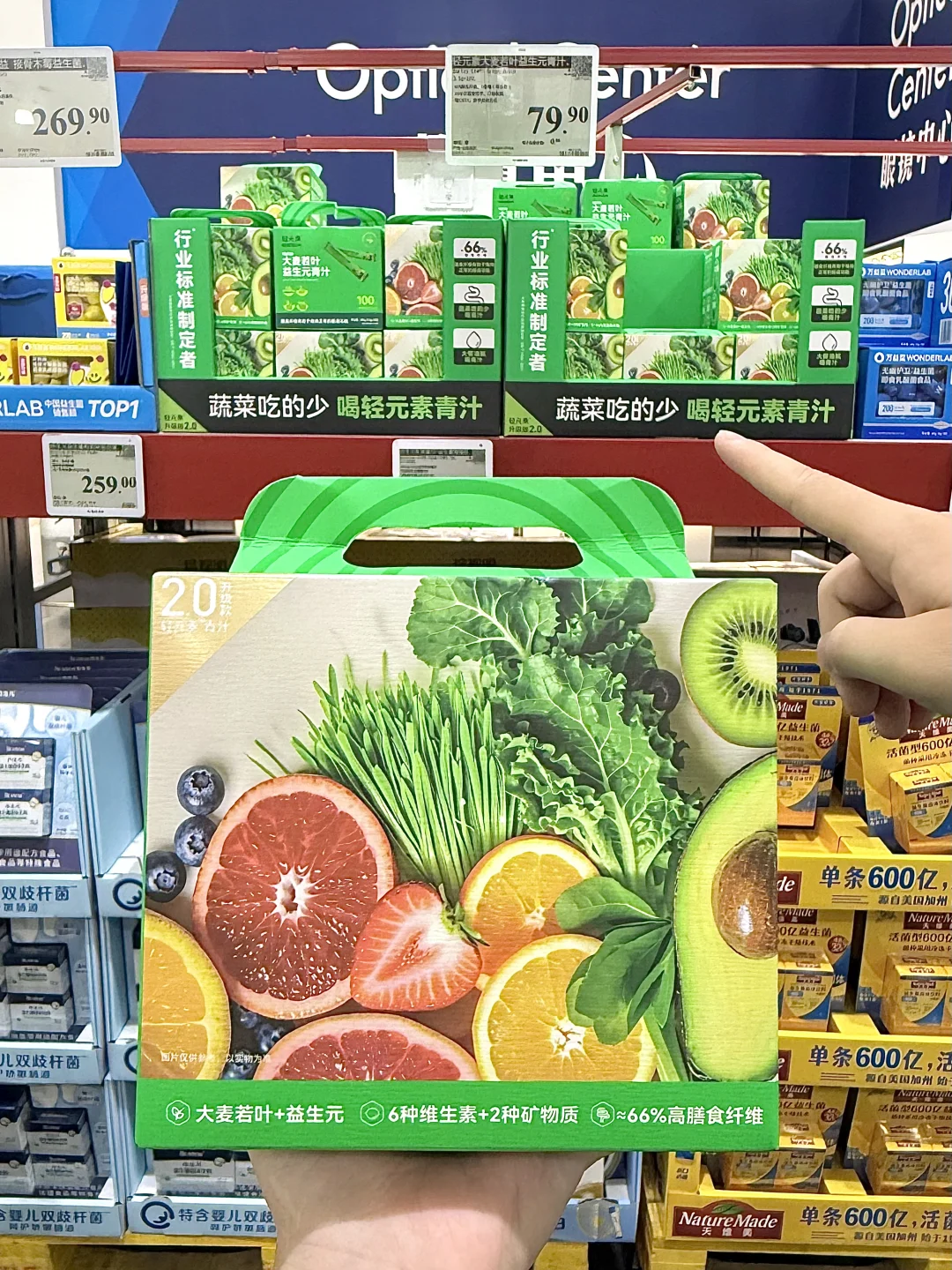 山姆邪修之善良液体…我替你们先喝了！！