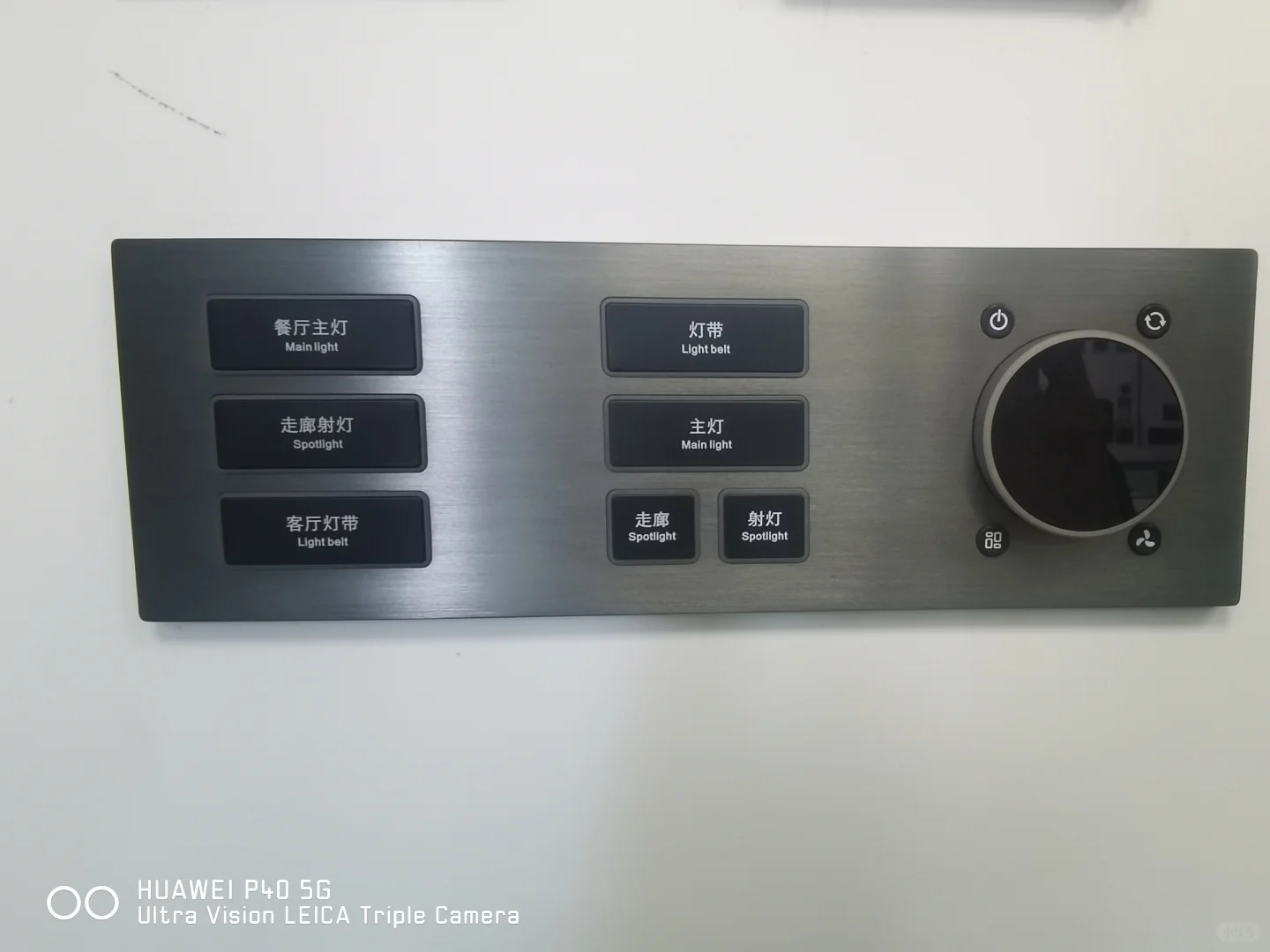 思德克智能科技