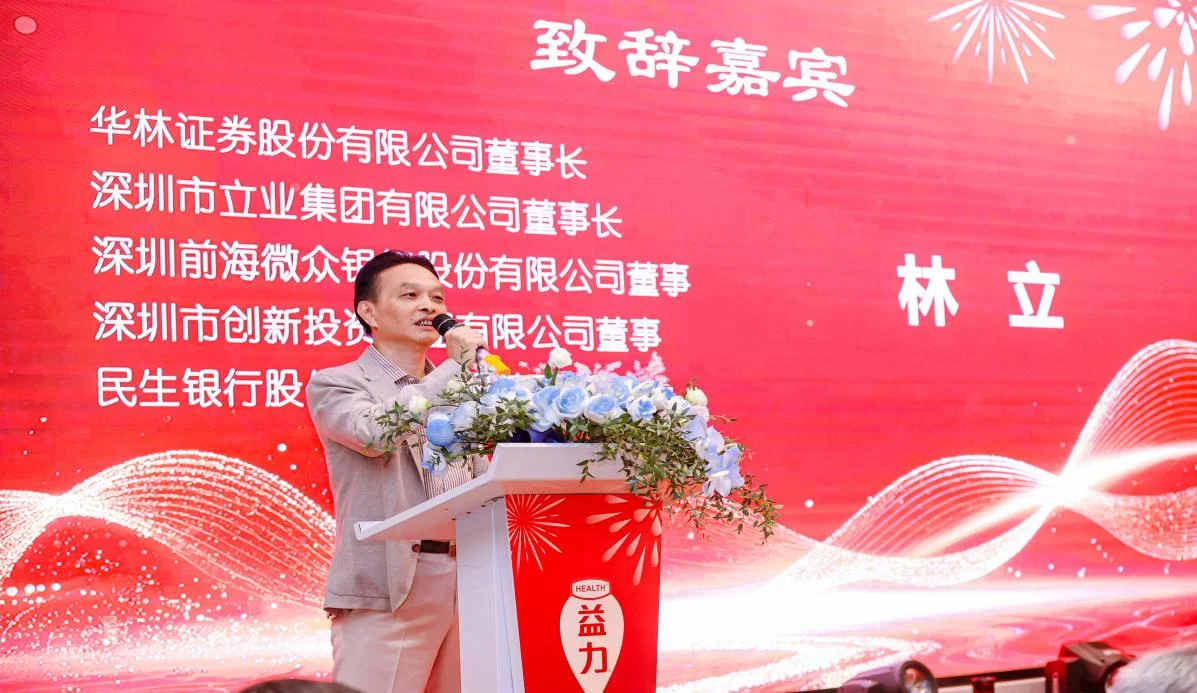 益力矿泉水集团搬新办公室啦~!