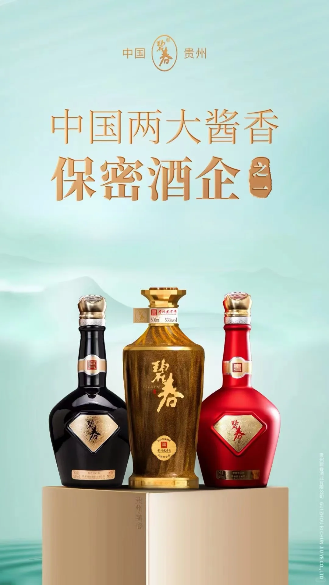 有故事、有文化、有历史、有底蕴、有老酒