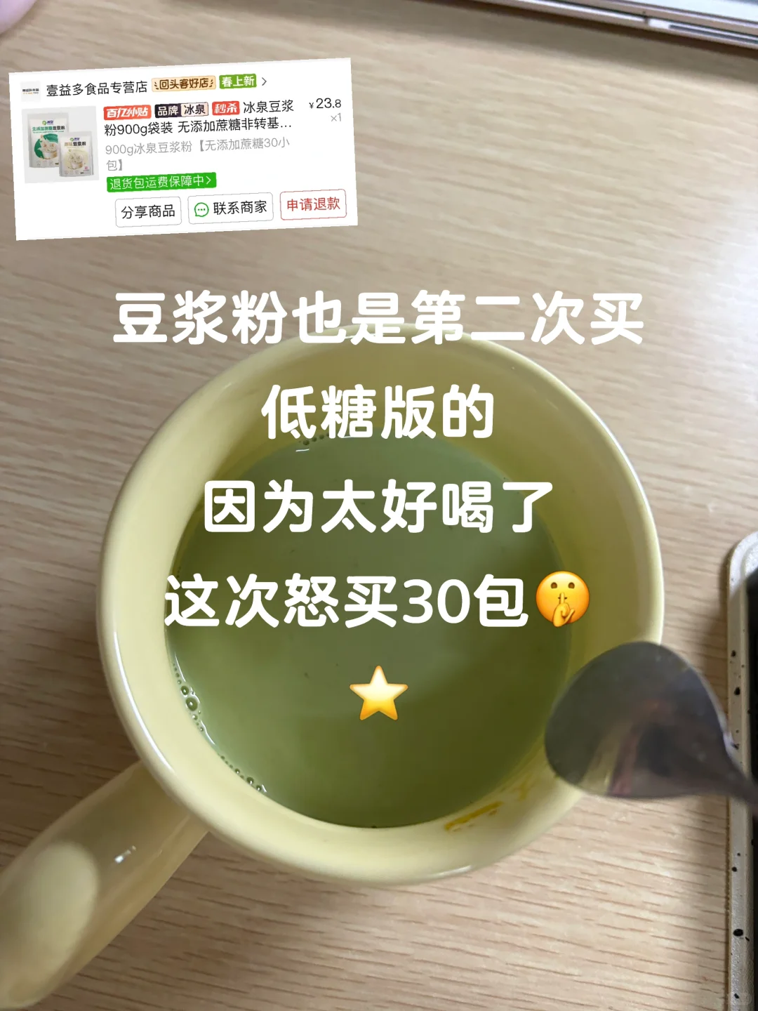 p嘟嘟好喝冲饮推荐