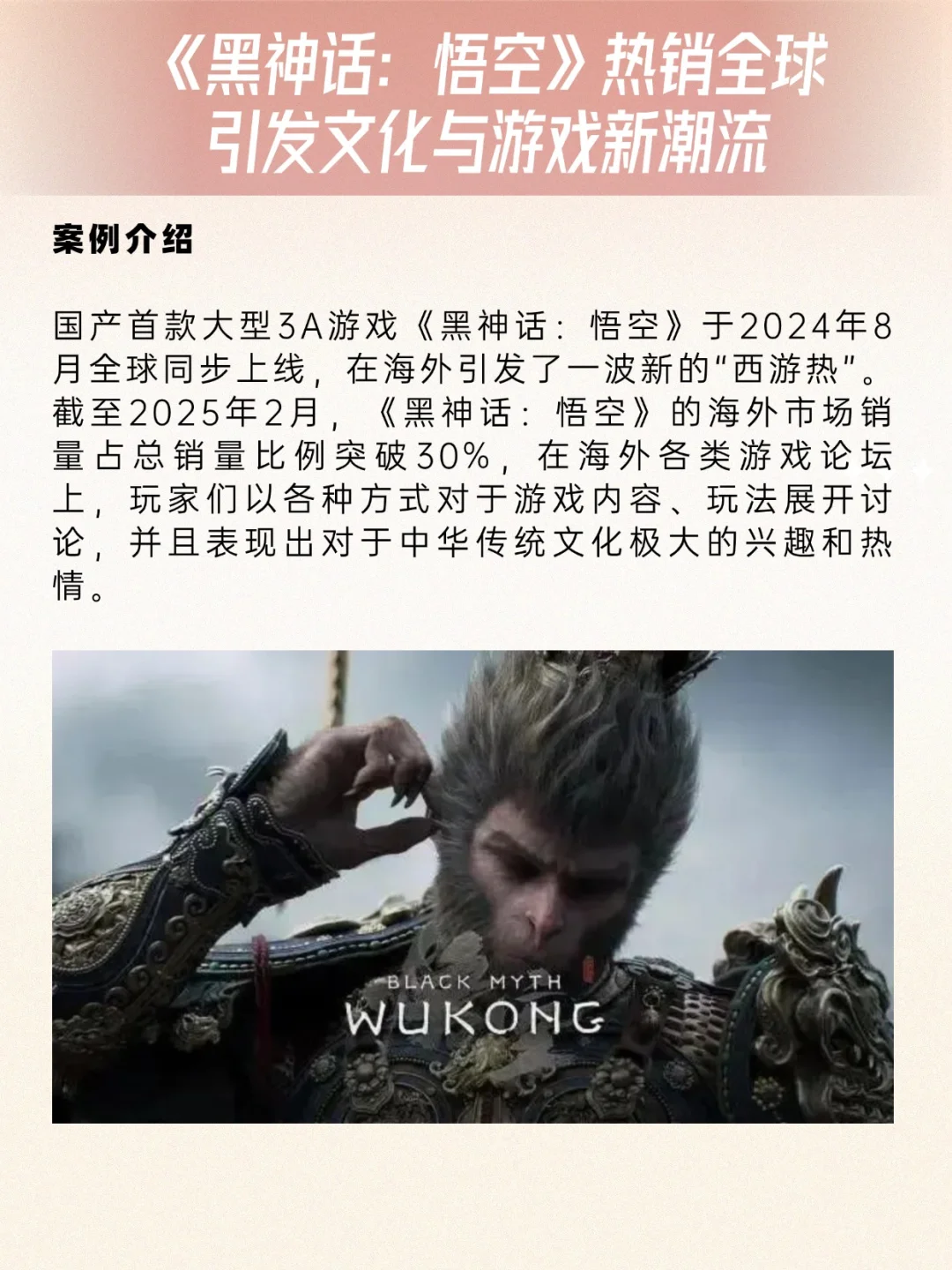 2024中华文化国际传播?十大案例分析