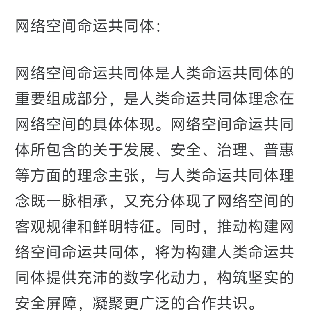 名册解释【国际传播篇】