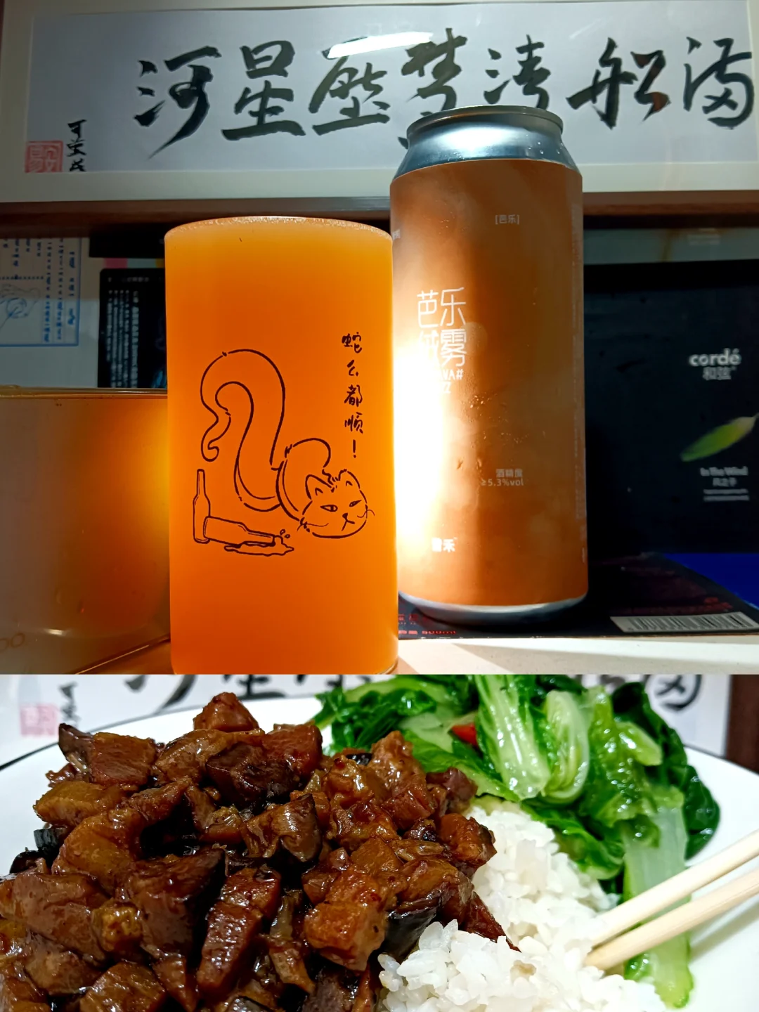 昔禾→来自芭乐了的酸涩之舞