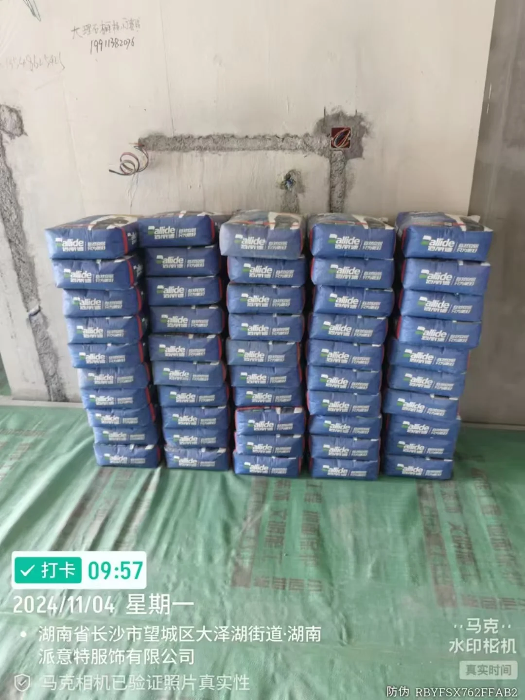 长沙建材辅料批发，一站式服务