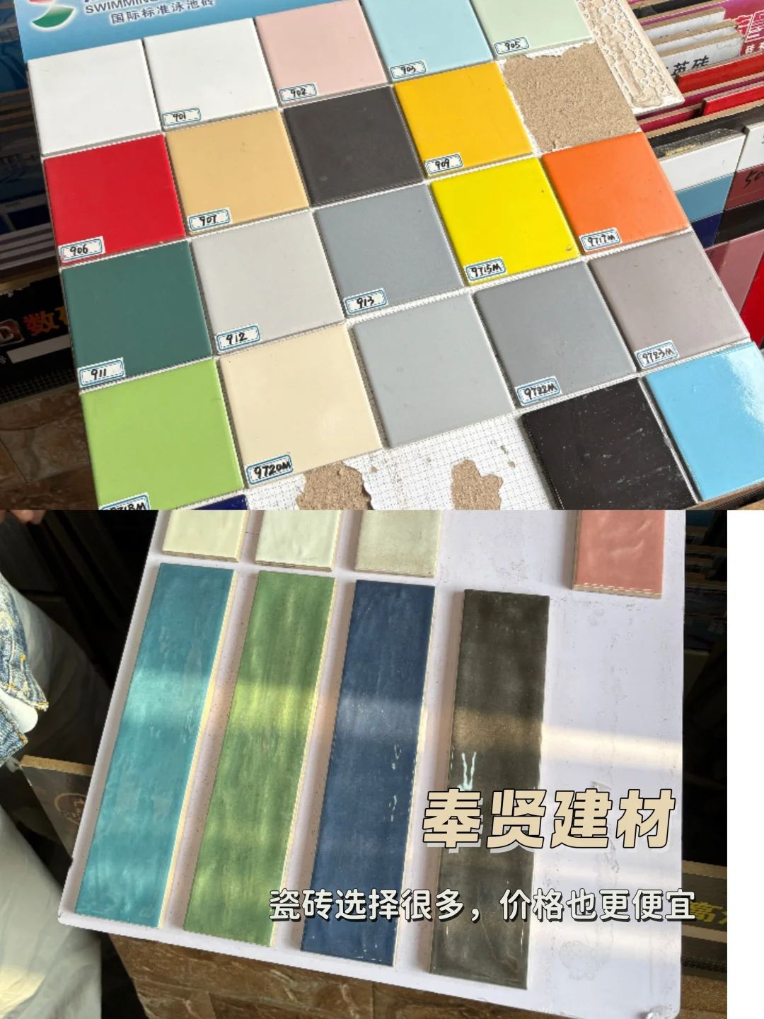 吐血整理‼️上海建材市场探店真实感受?