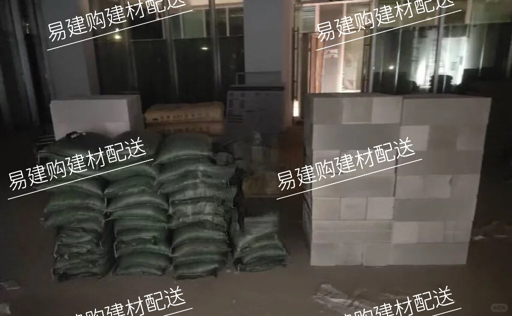 广州建材批发配送（水泥、沙、陶粒、砖）