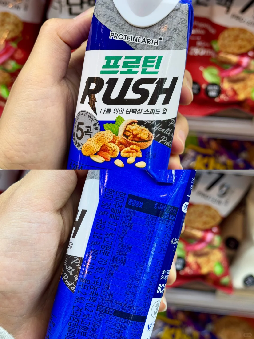 ??plog｜韩国人最爱的蛋白质/运动饮料集合