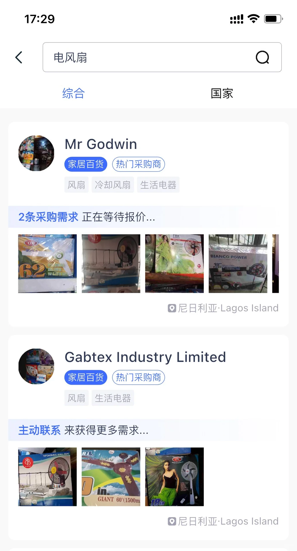 非洲市场真的能年赚百万？