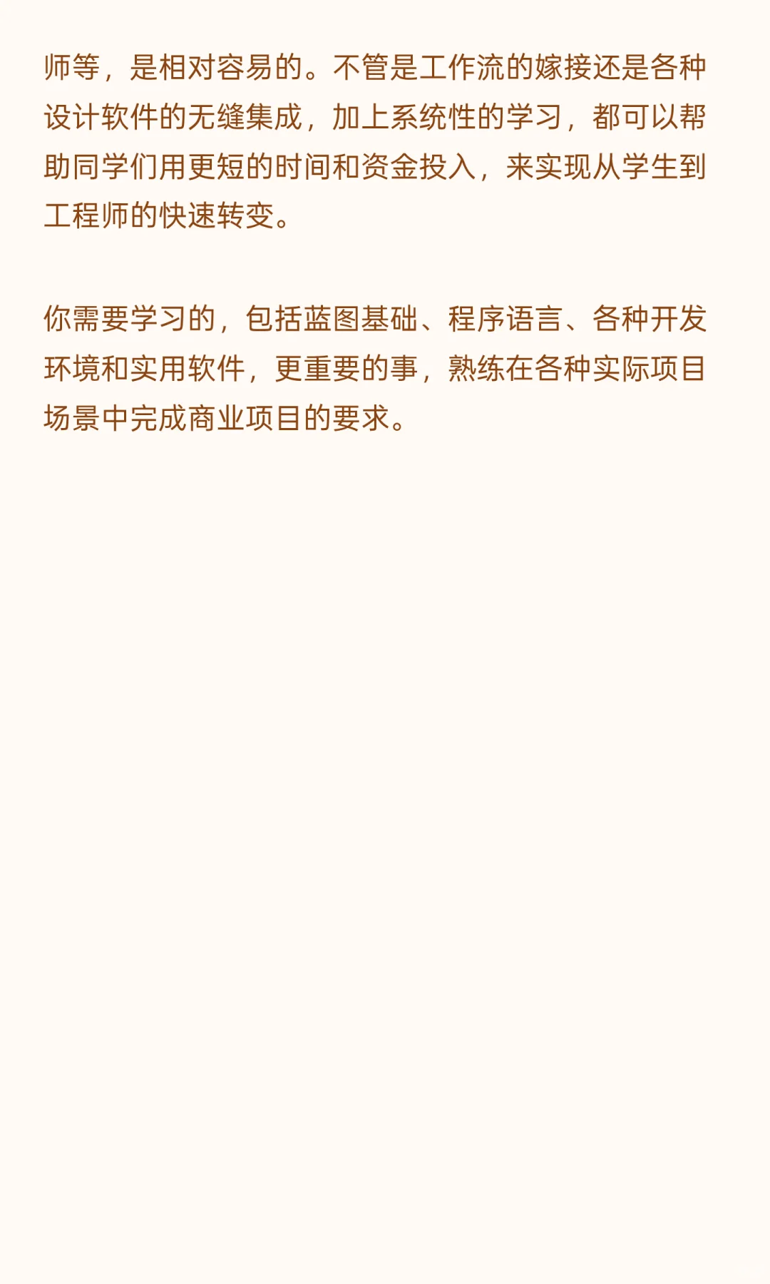 一个冷门但高需求的岗位 很多人还不知道