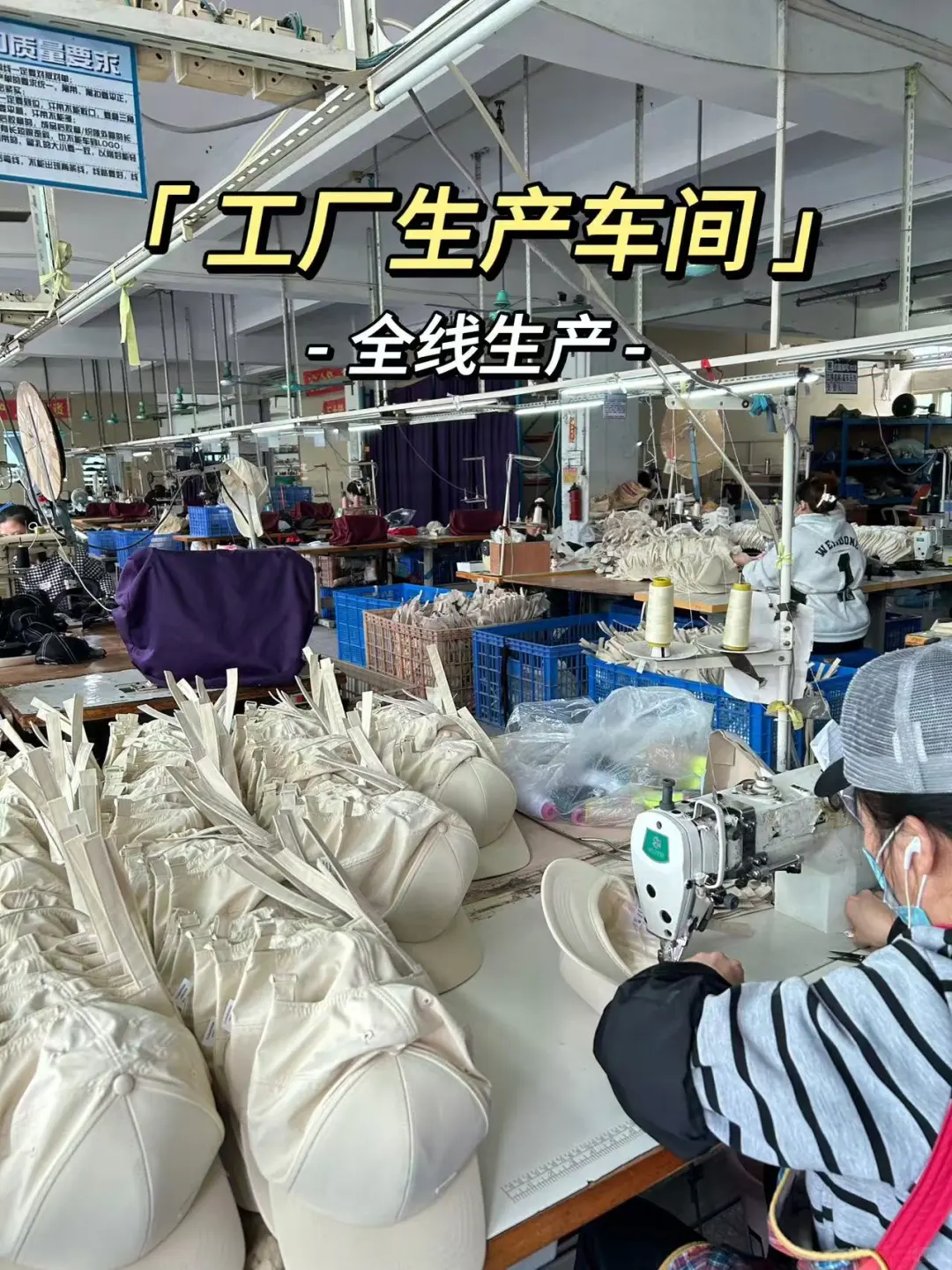 选错帽子厂，努力全白费！厂家教你避坑。