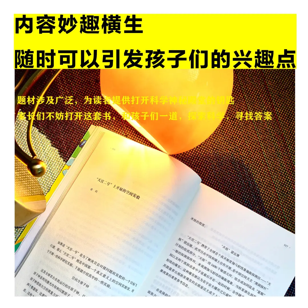 人工智能改变未来世界,科技前沿大揭?