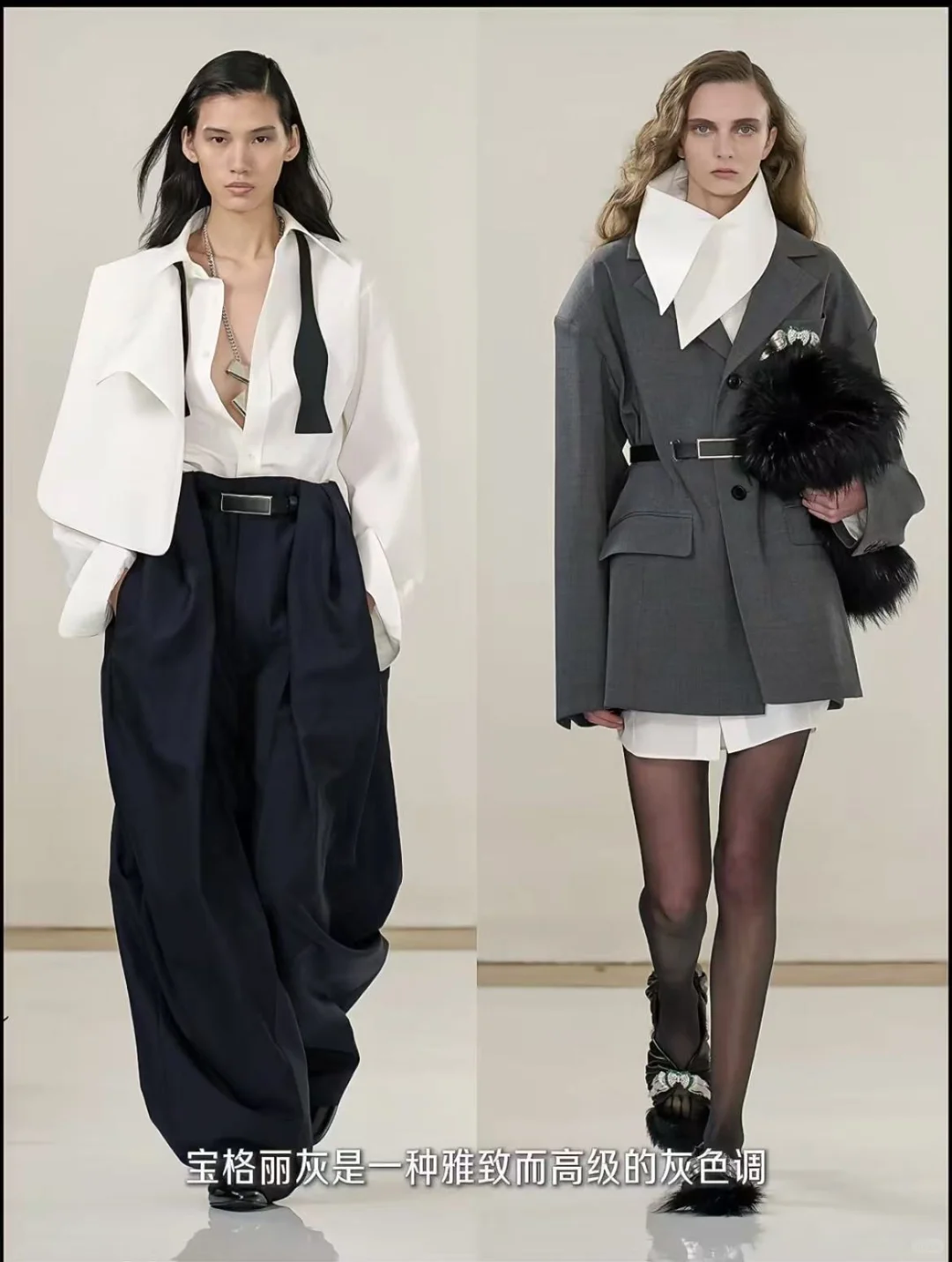 2026秋冬颜色?流行趋势