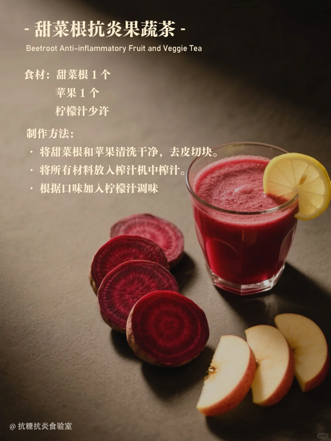 身体容易疲惫？试试这六种抗炎果蔬汁