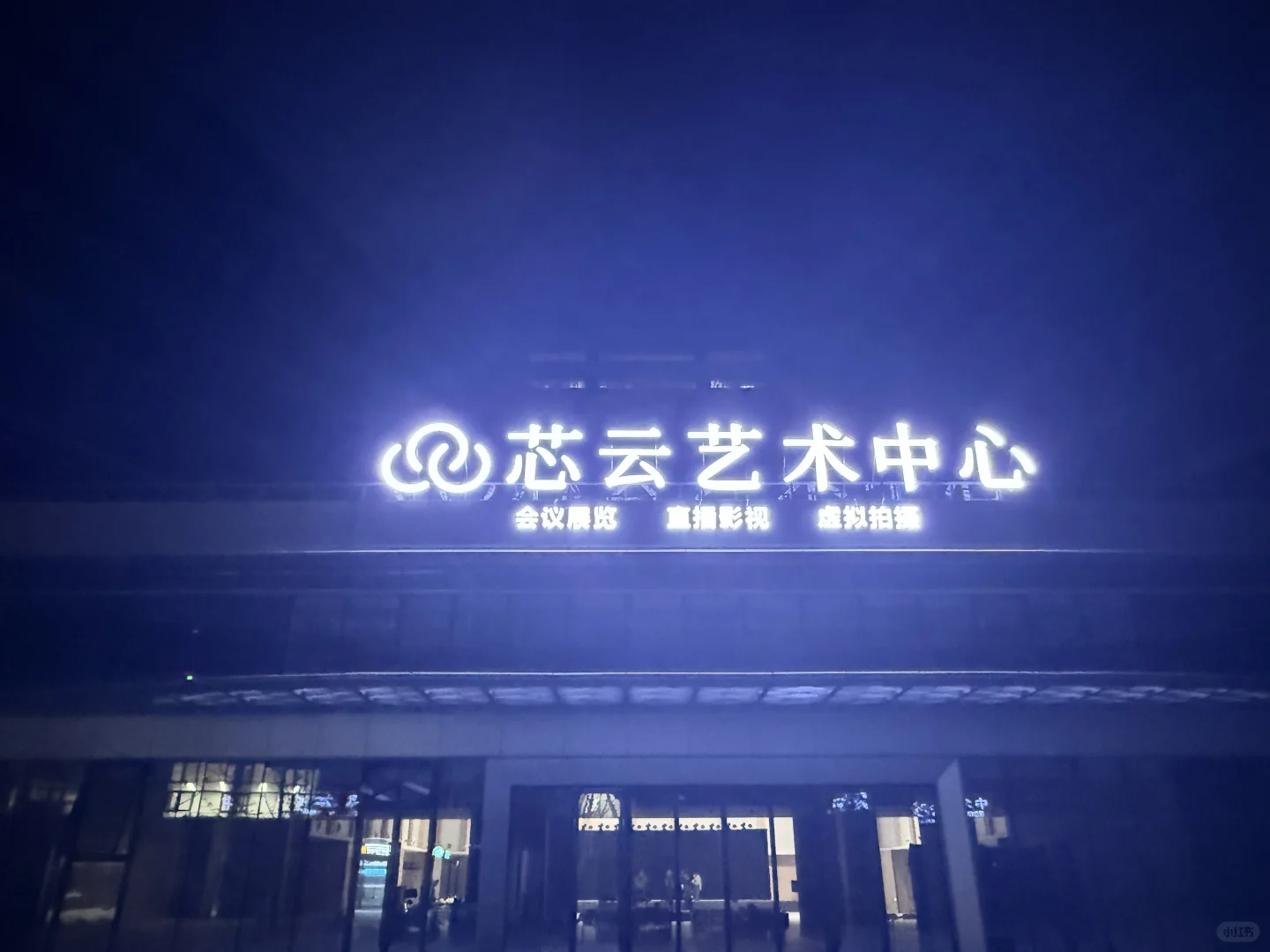 杭州超大LED虚拟棚