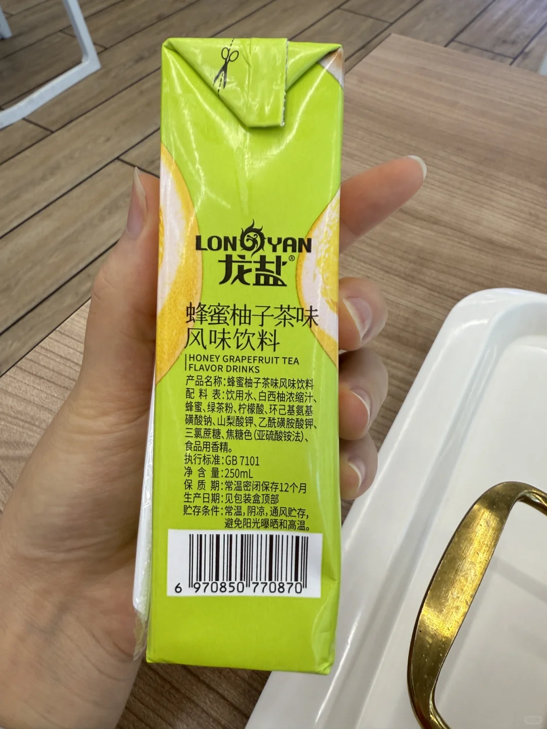 怎么会有这么难喝的饮料